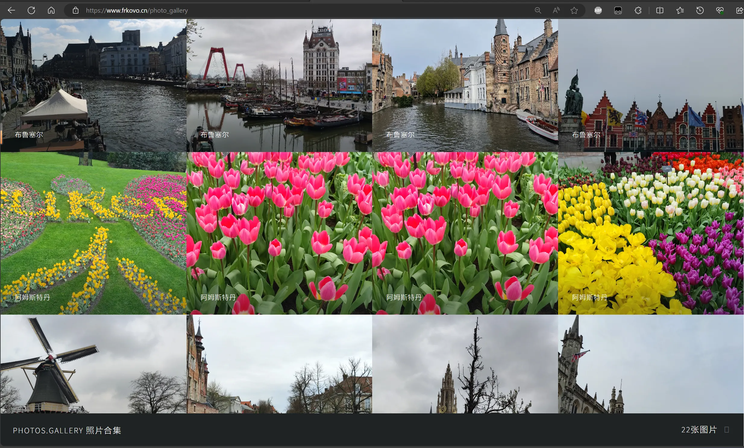 给你的Typecho增加一个相册~